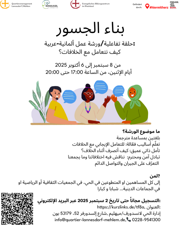 arabischer Infotext zur Veranstaltung
